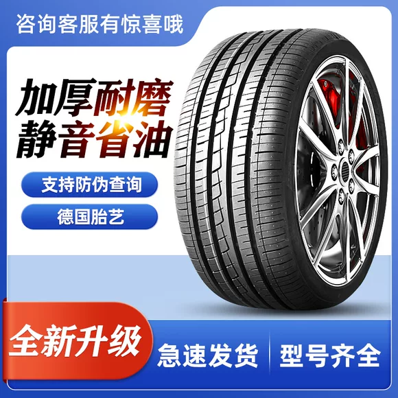 Lốp xe ô tô Bilway 185 65R14H86 phù hợp với Excelle HRV Wending Hongguang Yuexiang Peugeot 207 giá lốp xe ô tô bán tải