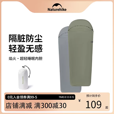 Siêu nhẹ chống bẩn mùa xuân và mùa thu sức khỏe đôi vợ chồng du lịch xe du lịch túi ngủ trên bông bẩn giường đơn - Túi ngủ túi ngủ mùa đông cho bé