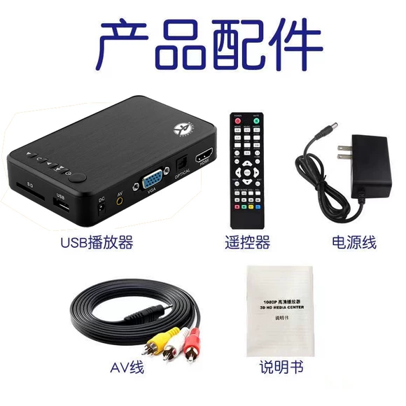 Cassidy ông già radio Walkman máy nghe nhạc cầm tay máy hát mini sạc - Trình phát TV thông minh bộ phát wifi huawei e8372