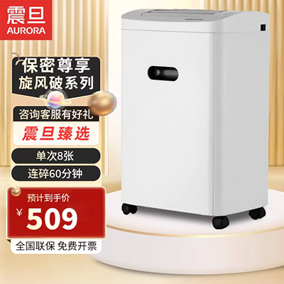 Công suất cao trong 150 phút cho 17 tờ mỗi lần Keymi shredder kim cương bạc văn phòng câm điện công suất cao thẻ bị hỏng đĩa vỡ máy hủy bền thời gian dài máy xay sao chổi - Máy hủy tài liệu