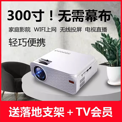 Móc treo tường tiêu cự ngắn 1,2 m Máy chiếu ném ngắn móc treo tương tác phụ kiện máy chiếu bảng trắng khung treo máy chiếu 1m2
