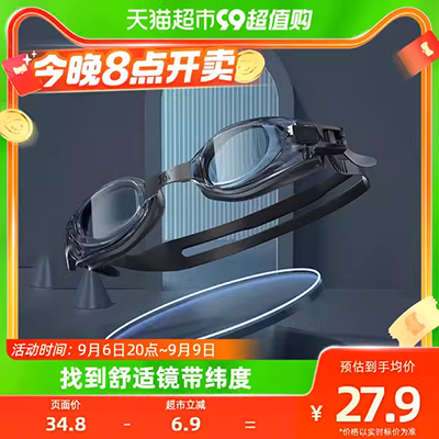 Vòng tay trẻ em Tay áo phao bơi cho trẻ em Kính bơi nam và nữ Nổi vòng đôi túi khí Tai nghe kẹp mũi - Goggles kính bơi phoenix 203