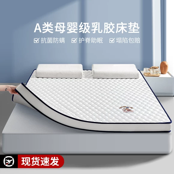 Trang chủ sàn ngủ đệm gấp văn phòng đôi tự động di động đơn nệm Nhật Bản phong cách chống ẩm nệm ngủ nệm em bé