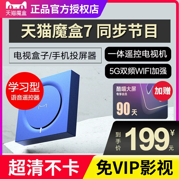 Portable HD 1080P đa phương tiện U thẻ SD Thẻ cứng di động Trình chiếu TV phát video xe hơi - Trình phát TV thông minh cục phát wifi xiaomi