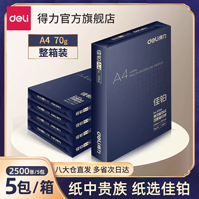 Các tông trắng bìa cứng DIY cứng các tông cứng dày cứng a4a3 xám trắng các tông bìa cứng - Giấy văn phòng giấy in hồng hà