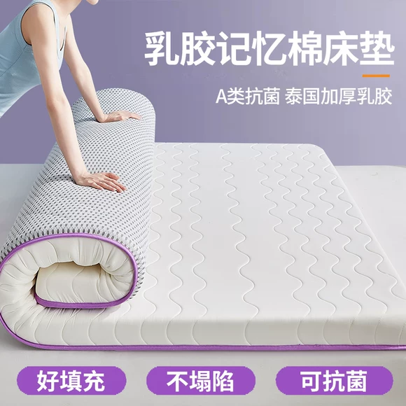 Tatami nệm sinh viên đơn hoặc kép ký túc xá 1,5m mét dày nệm pad là một miếng bọt biển đệm phụ đệm nhà - Nệm nệm cao su nhân tạo