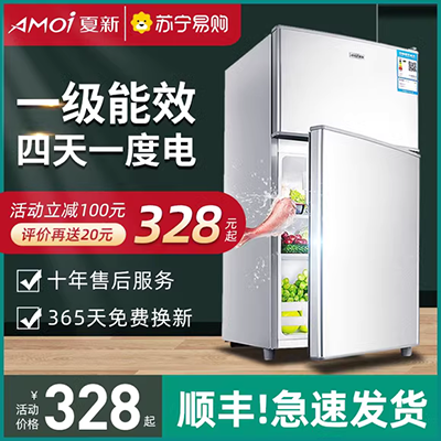 Chigo / BCD-78A152 tủ lạnh nhỏ ba cửa nhà tủ lạnh nhỏ tủ lạnh đôi cửa - Tủ lạnh