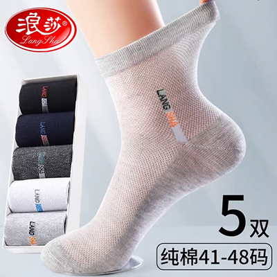 Làm việc Mùa xuân và Mùa thu Bít tất Nam Nam Bít tất Nam Khử khử trùng Trắng Đơn giản Mềm Bốn Mùa Thể thao tự nhiên Trượt học sinh - Vớ nam tất cổ cao