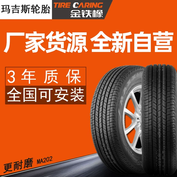 Lốp xe an toàn đôi sao 235 / 50R18 được điều chỉnh bởi Audi Q3 Volkswagen Tiguan Regal C Mercedes GLA giá lốp xe ô tô tải drc