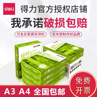 Giấy tròn các tông các tông các tông tròn màu xám giấy nghệ thuật thủ công mô hình trẻ em vẽ thẻ tự làm. - Giấy văn phòng