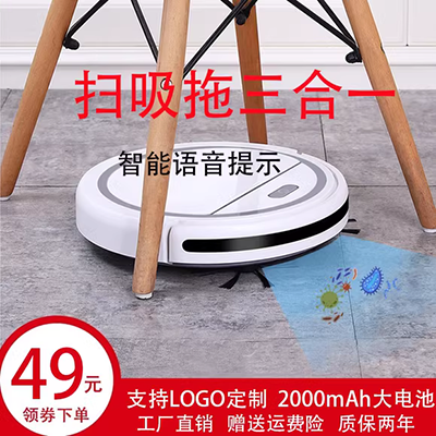 Aobao quét robot hút tự động quét một hộ gia đình thông minh làm sạch máy hút bụi lau máy lau nhà - Robot hút bụi may hut bui oto