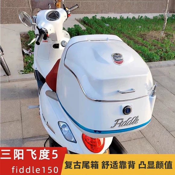 Xe máy khởi động hộp phổ quát trở lại hộp điện xe hộp thân hộp lưu trữ hộp mũ bảo hiểm hộp lưu trữ cốp gắn sau xe máy