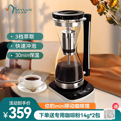Bột sữa đậu nành, bột đậu tự chọn ép bột nước giải khát bò máy pha chế văn phòng cửa hàng thương mại máy pha cà phê sữa bột trà - Máy pha cà phê máy xay và pha cà phê