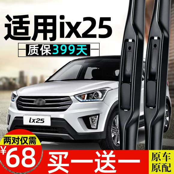 JAC và Yueruifeng s3 gạt nước gốc S5 với gạt nước không xương Yue M5 Xingyue M3 Ruiying M2S2 B18 - Gạt nước kiếng