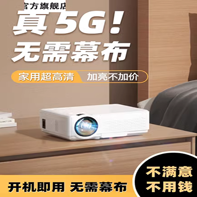 Máy xay cầm tay cực nhỏ xoài cầm tay không dây wifi siêu nhỏ siêu mỏng máy chiếu smartphone may chieu 4k