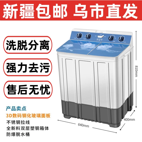 Máy giặt Haier / Haier B10018BF31 Máy giặt Haier máy tự động xung 10 kg chuyển đổi tần số hộ gia đình - May giặt