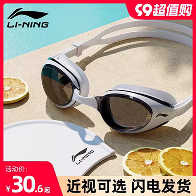 Kính râm trẻ em chống sương mù Anh Tóc J720AF trẻ em kính bơi 3-8 tuổi trẻ em kính bơi - Goggles kính bơi có độ