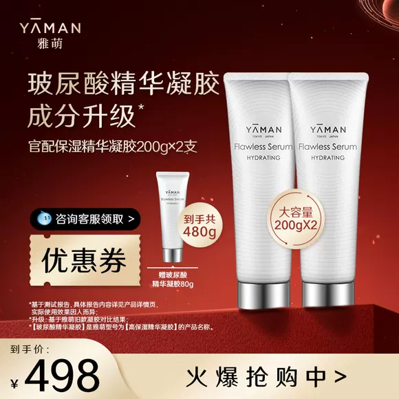 MM Meimei Hyaluronic Acid Original Facial Serum Hydrating Sinh viên Nam và Nữ Giữ ẩm cho da tinh chất loreal