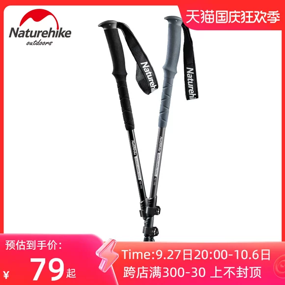 Ngoài trời trekking cực telescopic gấp mía siêu nhẹ leo núi mía dính tuyết thị trấn đi bộ trekking cực hợp kim nhôm gậy cho người già