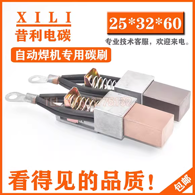 Nhiều loại bàn chải dụng cụ điện - Phần cứng cơ điện