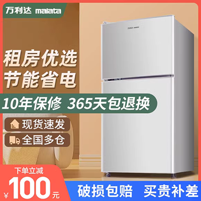 Ronshen Rongsheng BCD-532WD11HP Tủ lạnh hai cánh cửa đôi chuyển đổi không khí làm mát nhà - Tủ lạnh