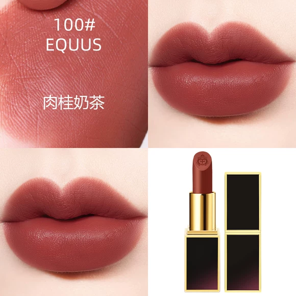 Matte matte son môi đậu Hàn Quốc dán lâu dài giữ ẩm không dính cup không đánh dấu son môi bút cắn son bóng men đích thực