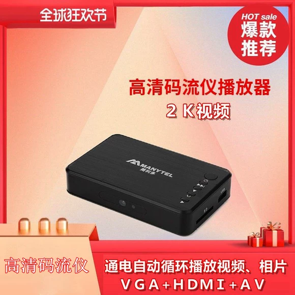 2017 set-top TV set-top box tăng cường bẻ khóa Android crack crack HD ở nước ngoài