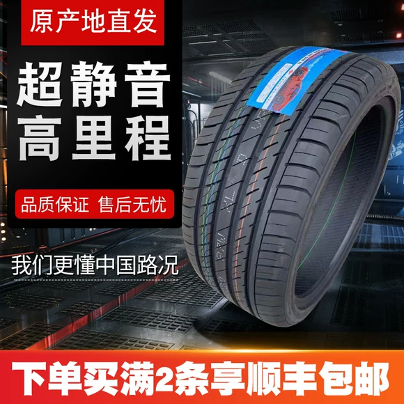 Lốp xe Cooper ATS 205 / 70R15 96T Grist Jimi Honda CRV Dalu Le Rui Meng Pike giá lốp xe ô tô jinyu