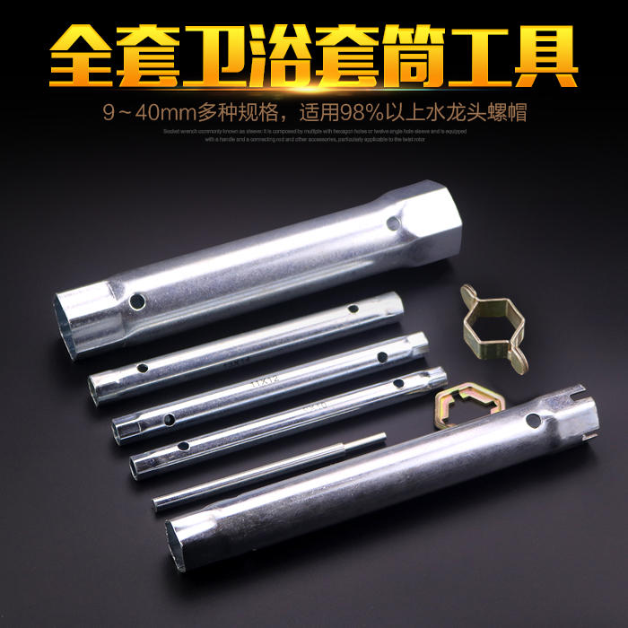 Rửa chậu rửa chén bát công cụ loại bỏ cài đặt phòng tắm sửa chữa ổ cắm hex cờ lê vít nut - Dụng cụ cầm tay máy khoan dùng pin