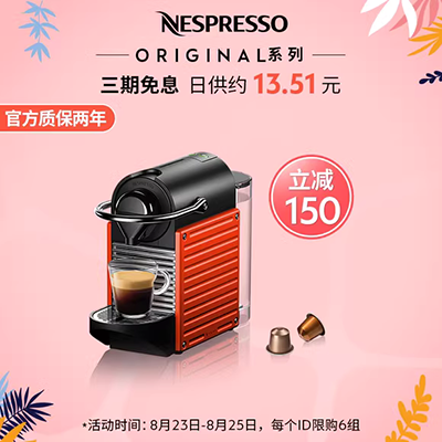 Ban đầu nhập khẩu LACAMBALI M27 điều khiển điện tử / thủ công hai đầu máy pha cà phê bán tự động Kimura của Ý - Máy pha cà phê máy pha cà phê gaggia classic