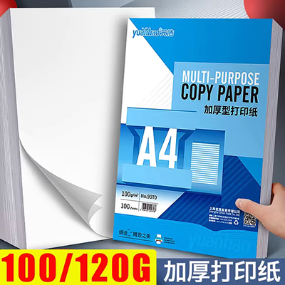 Giấy A4 in 70g / 80g in 500 tờ giấy trắng a5 giấy A3 / b4 / B5 / 16k giấy văn phòng phẩm