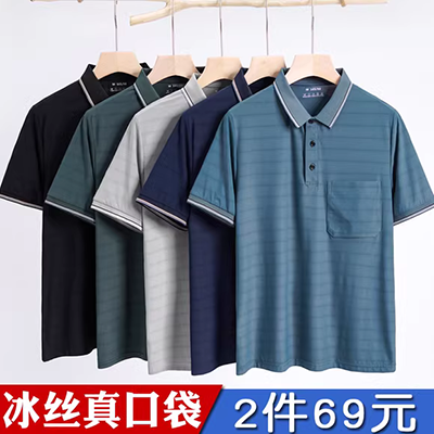 Áo sơ mi polo ngắn tay mùa xuân hè 2019 nam xu hướng nam mùa hè Phiên bản Hàn Quốc của thanh niên tự tu luyện áo sơ mi nam nửa tay - Polo