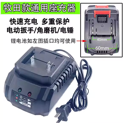 Sửa chữa động cơ công cụ đặc biệt tháo gỡ sửa chữa sửa chữa các bộ phận ngắt kết nối đường lưỡi dao phẳng làm sạch máng dây - Phần cứng cơ điện