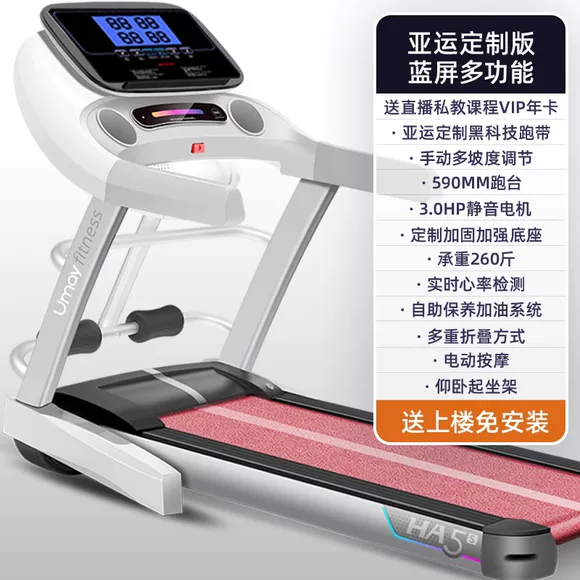 Máy chạy bộ chính hãng TechnogYM / Ý Technogym JOG FORMA - Máy chạy bộ / thiết bị tập luyện lớn