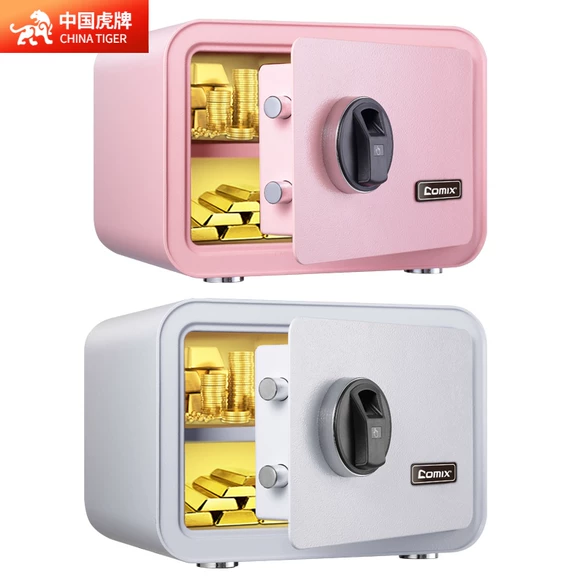 Tiger safe 3C được chứng nhận wifi thông minh nhà an toàn nhỏ 50 cm trộm văn phòng an toàn vào tường - Két an toàn két sắt lock&lock