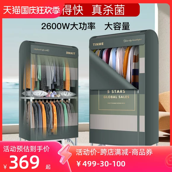 đồ dùng hộ gia đình Máy sấy không khí khác các thiết bị gia dụng hàng ngày thổi thảm sấy đồ dùng hộ gia đình