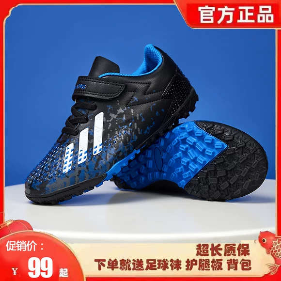 Umbro Yinbao giày thể thao nam HG mới tập luyện thi đấu giày bóng đá UCB90127 - Giày bóng đá giày thể thao nam biti's