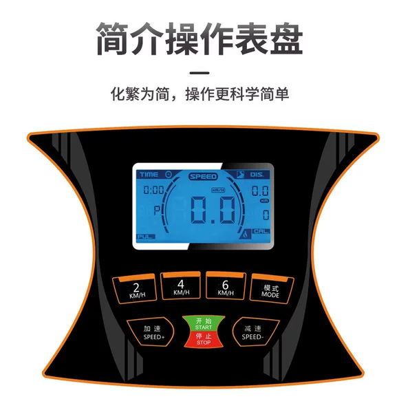 Sense đào tạo mẫu giáo ngoài trời thiết bị tập thể dục tập thể dục xe đạp trong nhà máy chạy bộ thể dục - Máy chạy bộ / thiết bị tập luyện lớn máy chạy bộ mofit