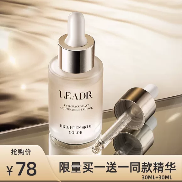 Bi Bamei Hyaluronic Acid Essence Lotion Facial Moisturising Brightening Skin Fine Shrinking Pore Men and Women tinh chất transino