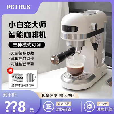Phụ kiện máy pha cà phê HD7751 HD7761 HD7450 bình cà phê thủy tinh - Máy pha cà phê máy cafe espresso
