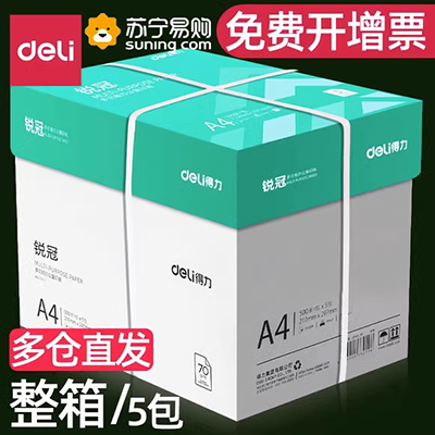 Giấy in A4 In A4 A4 giấy văn phòng đầy đủ 8 hộp in giấy trắng 500 tờ giá của giấy văn phòng