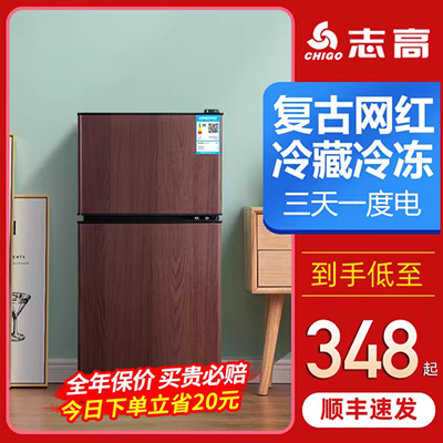 Rongsheng bốn cửa tủ lạnh hộ gia đình nhỏ đôi cửa hàng flagship chính thức để mở cửa biến tần flagship đa cửa