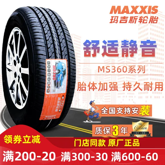 Thương hiệu mới thoải mái đích thực và lốp Chaoyang yên tĩnh 215 / 60R16 95H RP26 Accord Odyssey Lingxiang