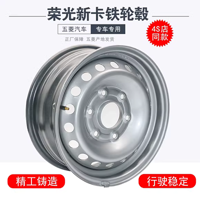 Áp dụng cho Ford Focus 15 inch đặc điểm kỹ thuật ban đầu 4 S ưu tiên bộ phận an toàn vòng thép AC Anchi wheel bìa wheel rim 	mâm xe ô tô 17 inch