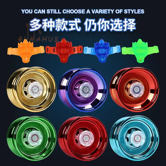 Bóng kim loại mới yo-yo bóng yo-yo 732036 phép lạ vui - YO-YO bán yoyo thi đấu chuyên nghiệp