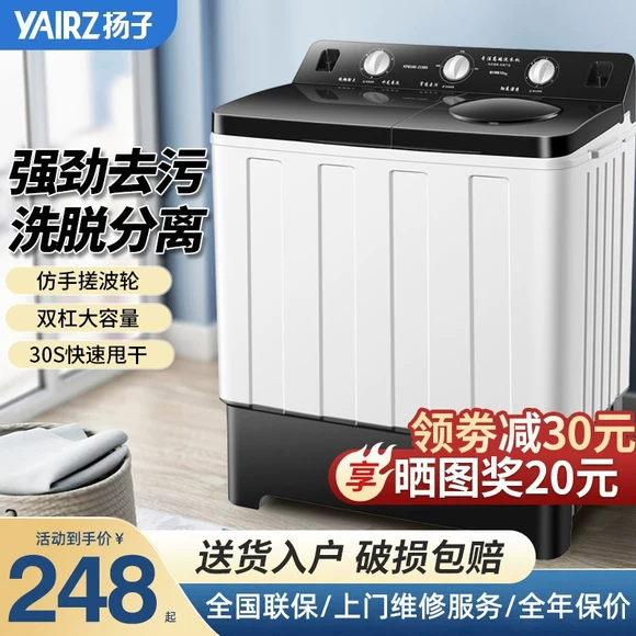 Máy giặt gia đình Haier tự động 8 kg kg bánh sóng tần số thông minh hẹn trực tiếp lái xe EB80BM39TH - May giặt