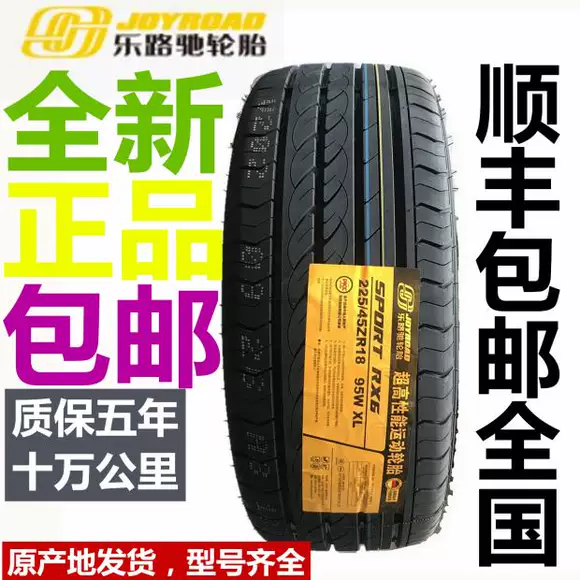 Xe Compasal 185 / 65R14 lốp chống trượt mùa đông vừa vặn với lốp 207 Excelle Haifu giá lốp xe ô tô fortuner
