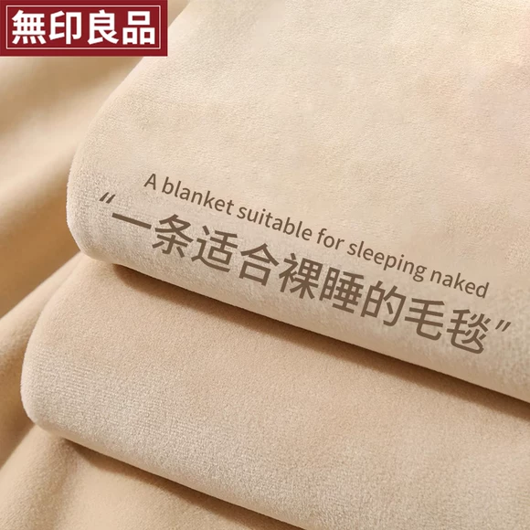 Hàn Quốc mua BTS thanh niên chống đạn BT21 chăn máy bay chăn thường chăn sofa ngủ chăn - Ném / Chăn chăn lông cừu nhật