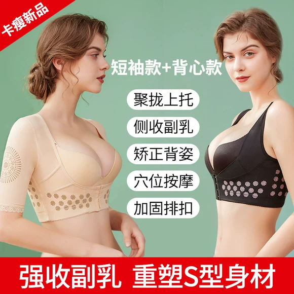 纤 娜 体 女士 Tam giác corset Xiêm - Một mảnh đồ lót xuất khẩu