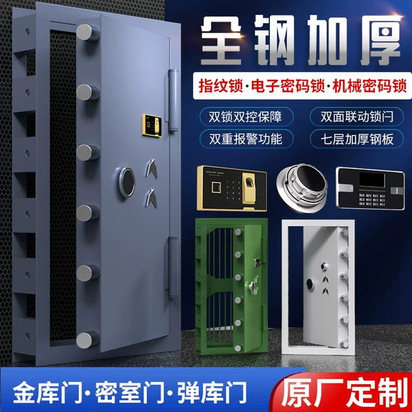 An toàn mã điện tử phụ kiện khóa van điện từ tủ hồ sơ an toàn - Két an toàn các loại két sắt